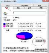 打开网页慢怎么办