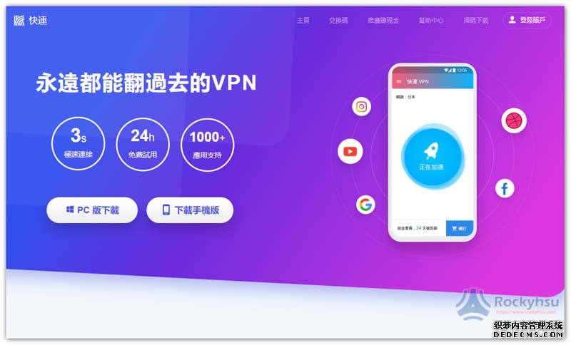 MPLS VPN跨域网络互通不会?这样配置轻松拿捏
