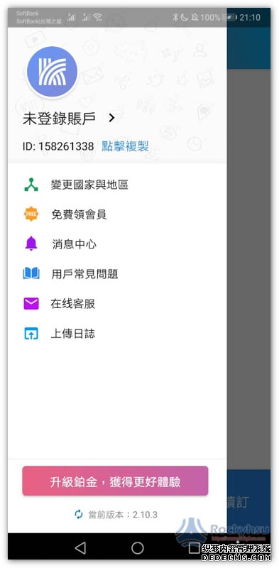仰望最新资讯-快科技--科技改变未来