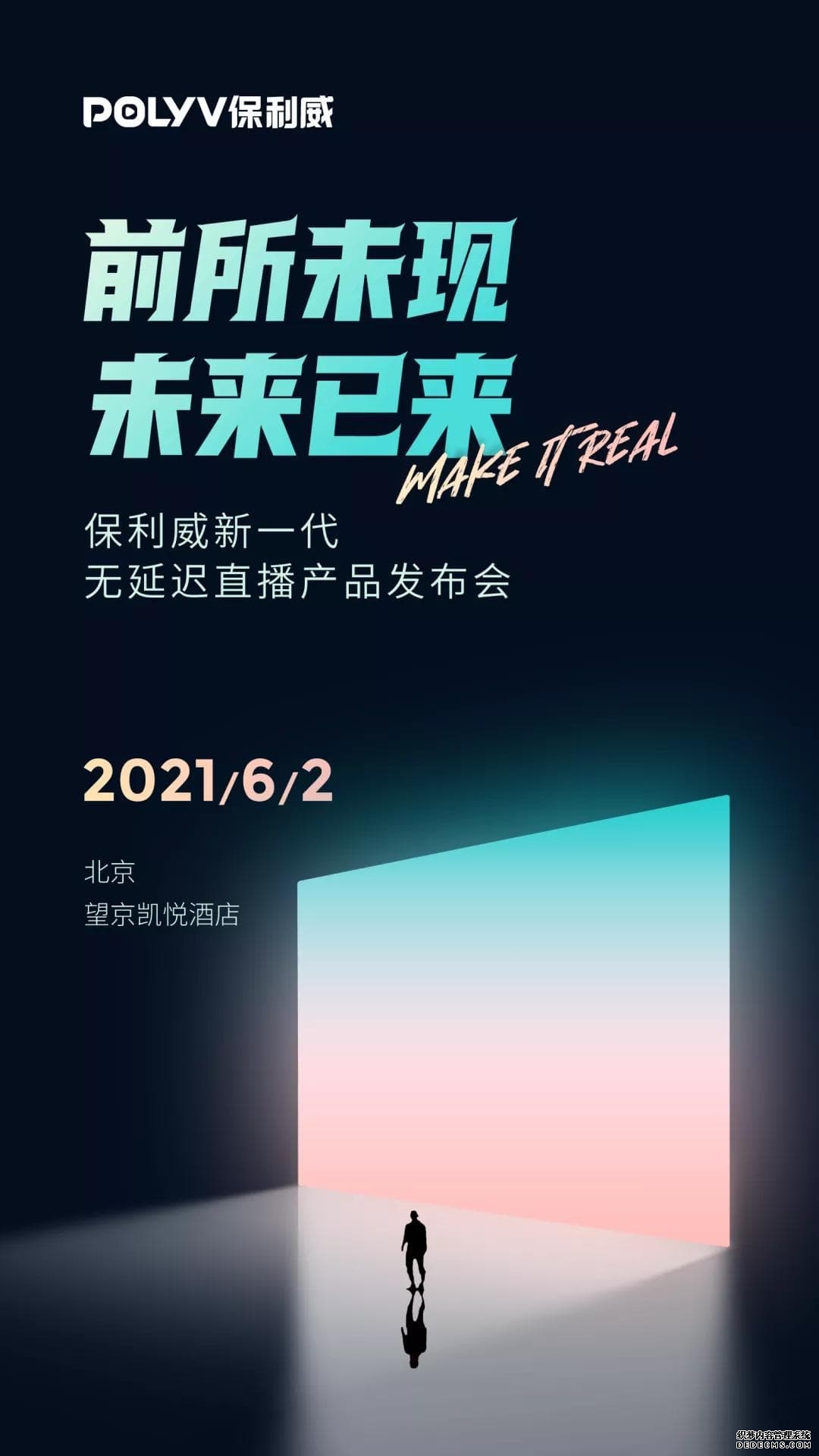 80后延迟退休年龄敲定！官方细则全解读破解全网热议疑问