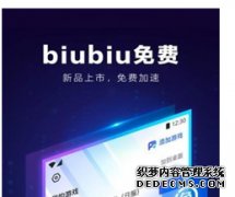 中国电信晋中分公司开展清明节前防火通信应急