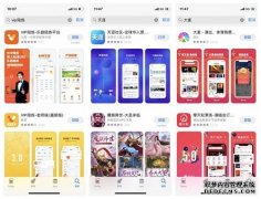 该下架！不下架？工信部点名要求下架APP仍可下