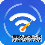 第80集团军某旅借助科技手段提高保障能力