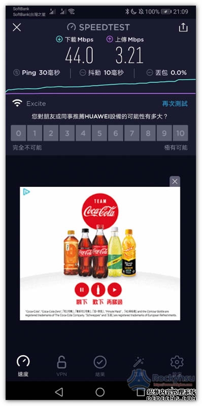路由器最新资讯-快科技--科技改变未来