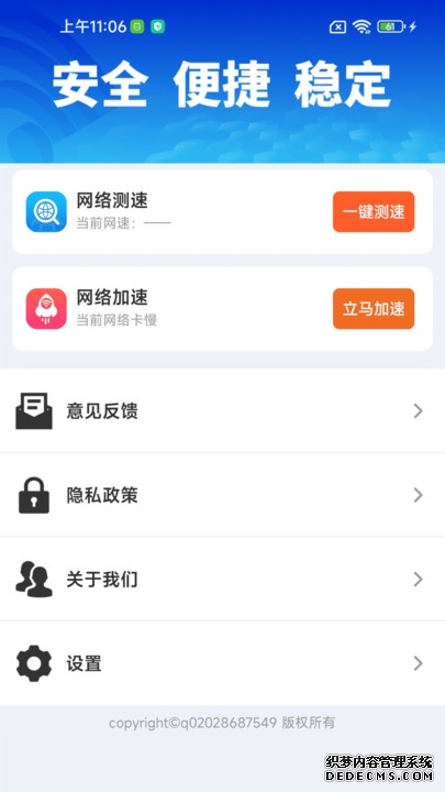 特朗普弃台论照见末路港媒：外部靠山已然崩塌