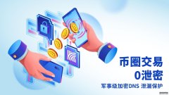 《军报每天读》20211102