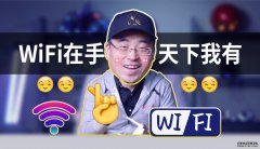 手机怎么设置网络速度