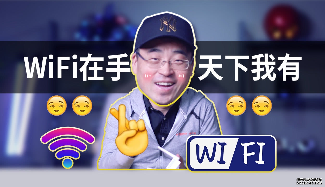 手机怎么设置网络速度