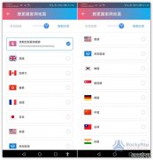 国家体育总局航空无线电模型运动管理中心